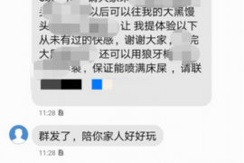 嵊州如果欠债的人消失了怎么查找，专业讨债公司的找人方法