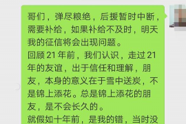 嵊州专业讨债公司，追讨消失的老赖