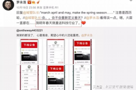 嵊州为什么选择专业追讨公司来处理您的债务纠纷？