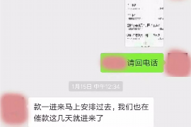 嵊州对付老赖：刘小姐被老赖拖欠货款